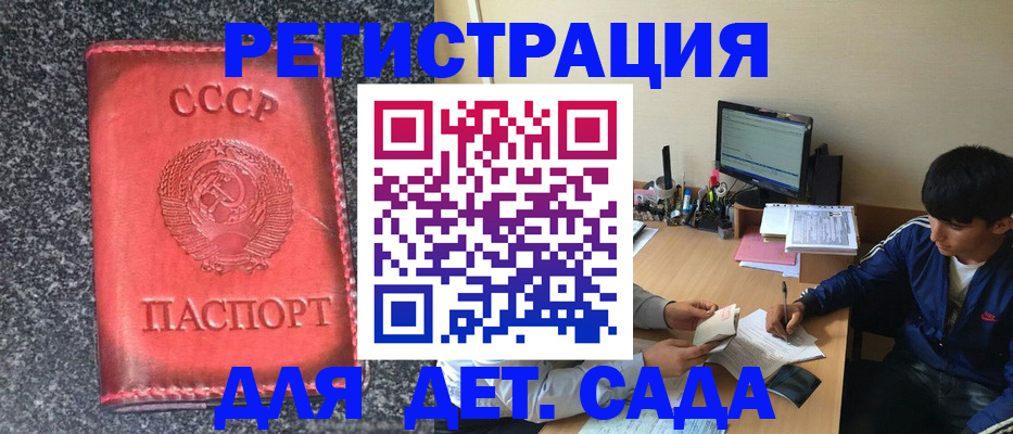 форма 3 в Аткарске